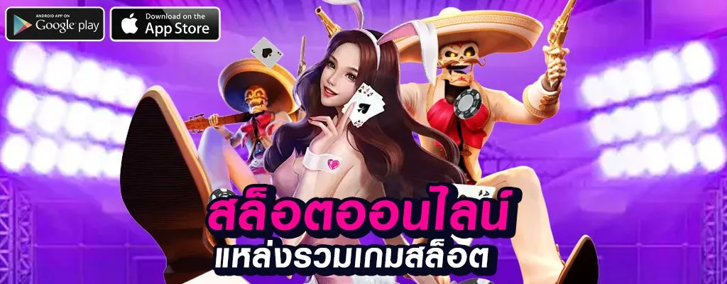 ภาวิน 789 หวย