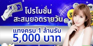 หวยภาวิน