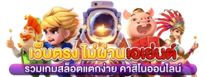 หวยภาวิน
