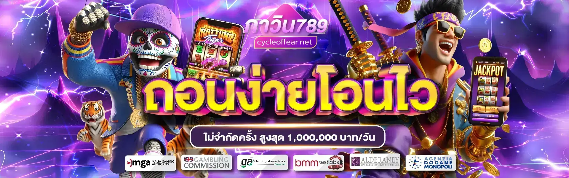 สมัครเว็บหวยภาวิน