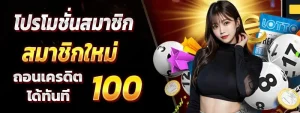 เข้าเล่น หวยภาวิน