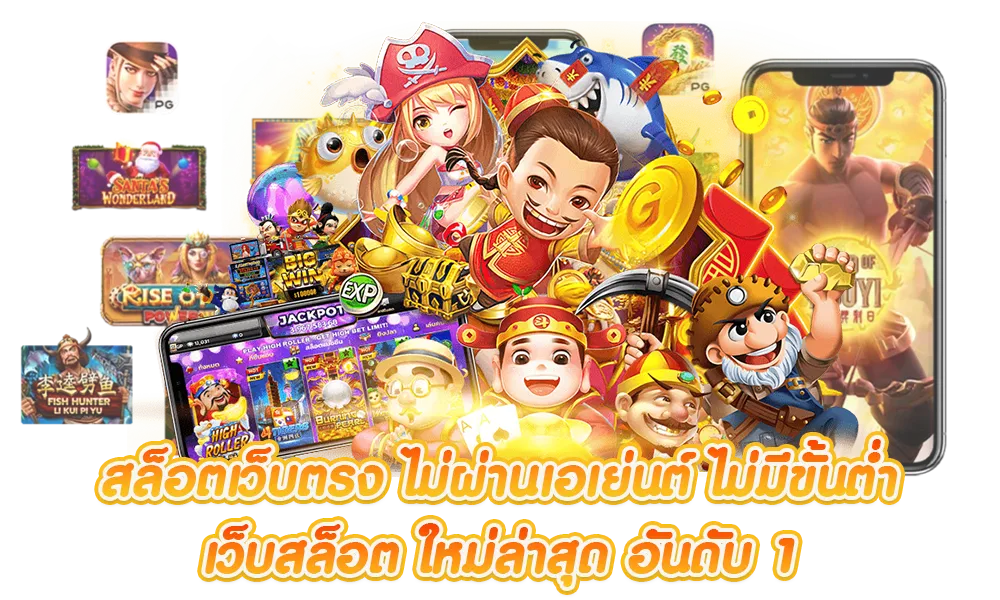 หวย ภาวิน