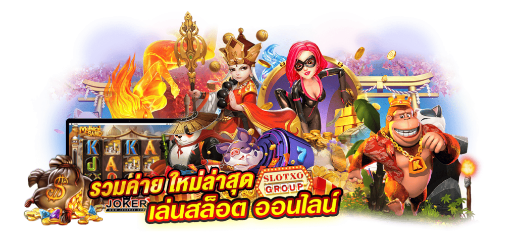 ภาวิน789 เว็บหวย