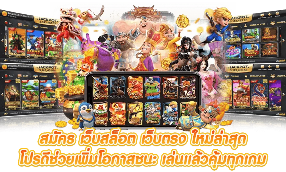 789 หวยภาวิน