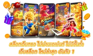 ภาวิน 789